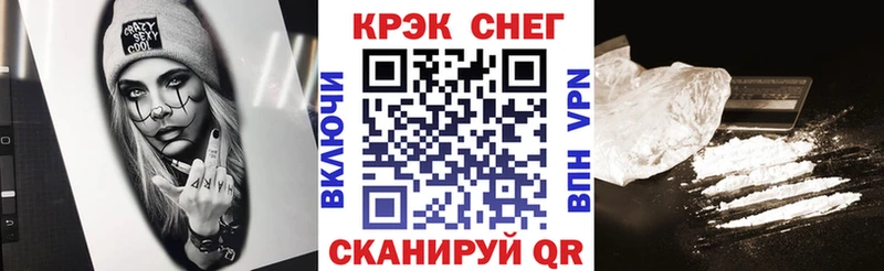 Сколько стоит Ипатово Каннабис  Мефедрон  Кокаин  СК  ГАШИШ 