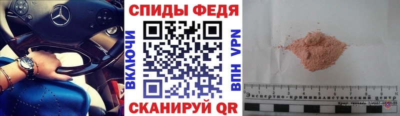 закладка  Ипатово  OMG ссылки  Амфетамин 97% 