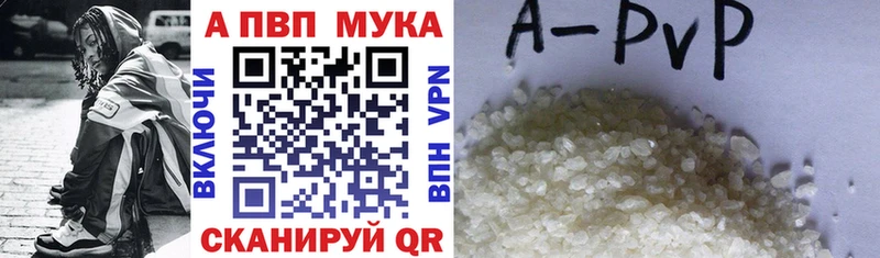 Alpha PVP СК КРИС  Ипатово 