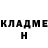 Кетамин VHQ Dimitri Deiwald