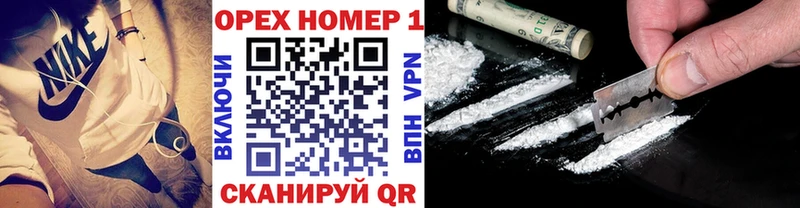 COCAIN 98%  мега вход  Ипатово 