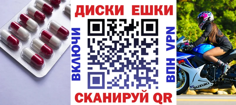 ЭКСТАЗИ DUBAI  Ипатово 