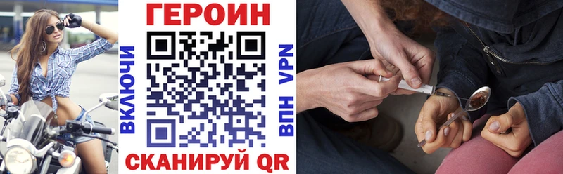 купить закладку  Ипатово  Героин Афган 