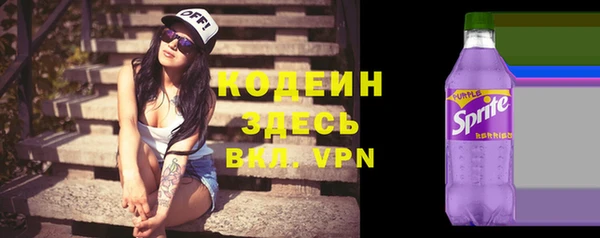 кокаин колумбия Абаза