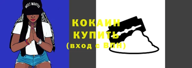 кокаин премиум Алзамай