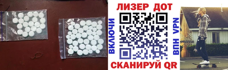 LSD-25 экстази кислота  Ипатово 
