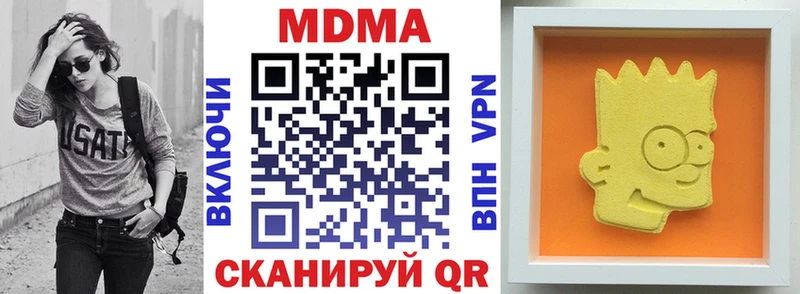 MDMA Molly Ипатово