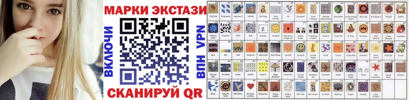 где продают наркотики нарко площадка официальный сайт Марки N-bome 1,5мг Ипатово