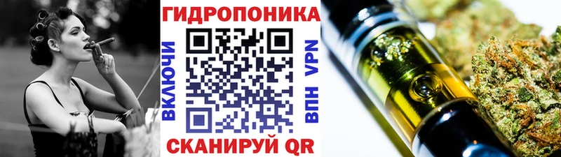 Каннабис марихуана  Ипатово 